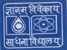 Sadhana Vidyalaya Invite Students For Get-Together