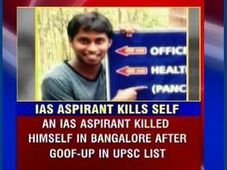 IAS Candidate From Bangalore Kills Self After Mix-up in Results.