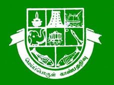 Madurai Kamaraj University Diploma & PG Diploma courses admission 2013
