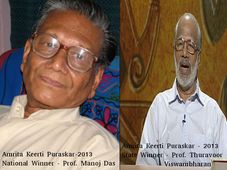 Amritakeerti Puraskar National Award on eminent English& Oriya scholar