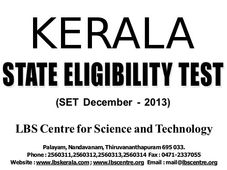 LBS CST announces Kerala State Eligibility Test Dec 2013 dates