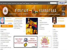 Karnataka government, sharpening the trade skills of students  