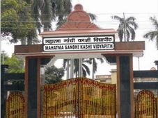 Degrees will be awarded to 75k students during MGKV convocation