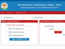 Today is the last day for JEE (Main) 2014 registration