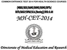 Maharashtra CET 2014 Exam Pattern and Syllabus