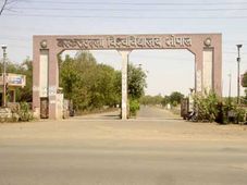 Murlidhar Tiwari appointed new VC of Barkatullah University