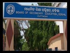 Odisha HSC supplementary exams from 17th June 2014