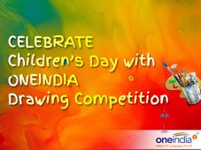 Celebrate Children's Day with Oneindia Drawing Competition