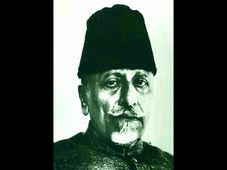 National Education Day: 11th November 