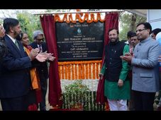 TERI launches Prakriti School to focus on environmental education
