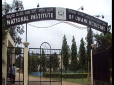 National Institute of Unani Medicine Announces PGCET Exam Dates 2015