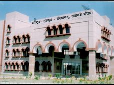 Sanskrit Sansthan Upgraded As 'institution of national importance'