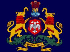 Karnataka II PUC 2016 Exam Time Table Announced