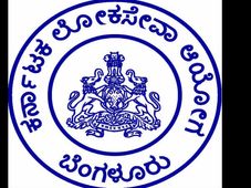 Karnataka Public Service Commission Recruitment: Apply For Various Posts