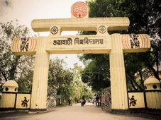 GU RET 2017 Results Released: Check Now!