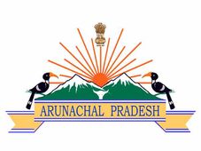 Arunachal Pradesh Police Constable Recruitment: Apply Now!