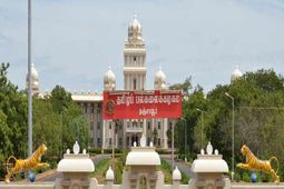 Tamil University Recruitment 2017 for Various Posts: Apply Now!