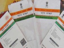 Aadhar Recruitment 2017: Apply Now!