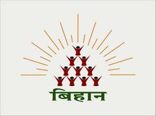 CGSRLM Recruitment 2017: Apply For Various Posts