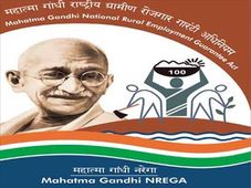 MGNREGA Recruitment 2017: Apply For Technician & Account Assistant Posts