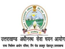 UKSSSC Jr. Assistant Recruitment 2017: Apply Now!