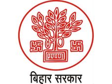 BPSC Main Exam Timetable 2017 for Accounts Officer Posts Released