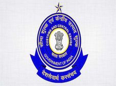 Trichy Customs Recruitment 2017: Apply Now!
