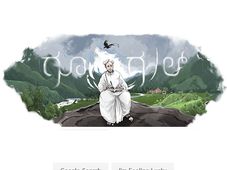 Google Doodle Is Celebrating Renowned Kannada Novelist & Poet Kuvempu's 113th Birthday