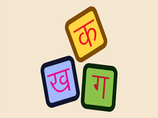 Career Opportunities For Native Hindi Speakers 