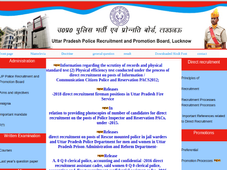 UP Police Constable 2019 Final Result Announced