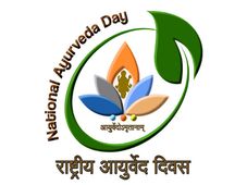 National Ayurveda Day 2020: Why We Celebrate On Dhanvantari Jayanti