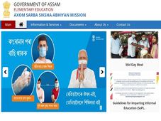 Assam HS TET Result 2021: How To Check SSA Assam Higher Secondary TET Result 2021