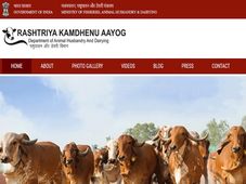 Kamdhenu Gau Vigyan Prachar Prasar Exam (Cow Science) Postponed 