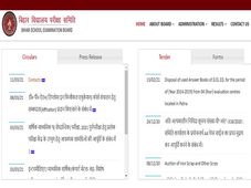 Bihar STET Result 2021 Released, Check Result Link 