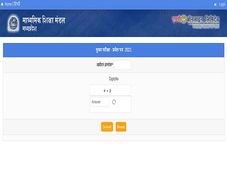 MPBSE Admit Card 2021 For Class 10th And 12th Correction Facility Extended Till May 10