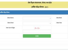MP Board Result 2021 Declared For Class 9th And Class 11th At vimarsh.mp.gov.in