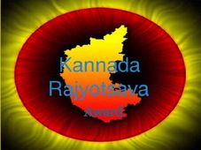 Karnataka Rajyotsava Award: Facts About Rajyotsava Awards On Kannada Rajyotsava Day