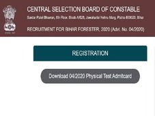 Bihar Police Forester PET Admit Card Released, Steps To Download Bihar Forester PET Admit Card 2020