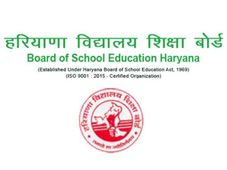 HTET 2021 OMR Sheet Released At bseh.org.in, Download Haryana TET OMR Sheet Here