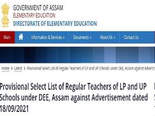 DEE Assam Teacher Merit List 2022 Released, Check DEE Assam LP UP Provisional Merit List On dee.assam.gov.in