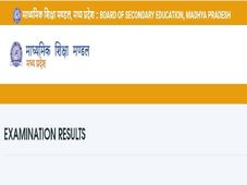 MPBSE Board Result 2022 Declared, Websites To Check MP Board Class 10 12 Results 