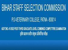 BSSC Urdu Anuwadak Final Result 2022 Out, Download BSSC Urdu Anuwadak 2022 Final Result On bssc.bihar.gov.in