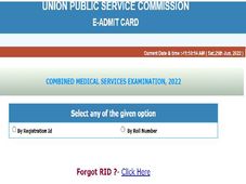 UPSC CMS Admit Card 2022 Released, Download Combined Medical Services Exam Call Letter On upsconline.nic.in