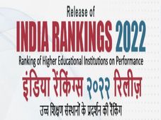 India Rankings 2022: Top 10 Engineering Colleges in Andhra Pradesh By NIRF 2022