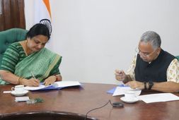 JNU signed MOU with IOM for the creation of a Centre of Excellence