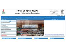 Assam APSC Exam 2022 Schedule for Soil Conservation Ranger Post Released: check details