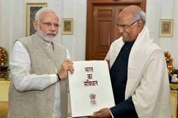 Fundamental Rights & Duties of the Indian Constitution- Revision Notes