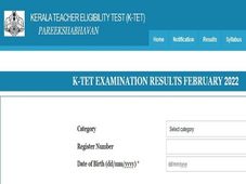 KARTET Answer Key 2022 Available Now: Check Steps to Download Answer Key & Challenge Answer Key