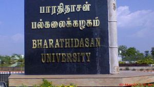 Bharathidasan University Distance Education Admissions 2025, Here's Everything You Need to Know