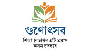 Gunotsav Result 2025 Declared: Know How to Check Scores and Key Details